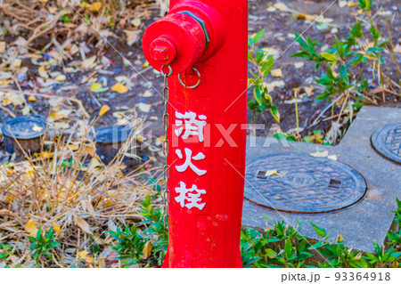 【イメージ素材】消火栓 【イメージ素材】消火栓 93364918