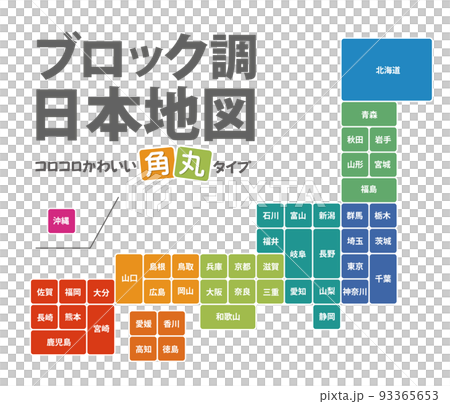 日本材料簡圖 日本材料簡圖 93365653