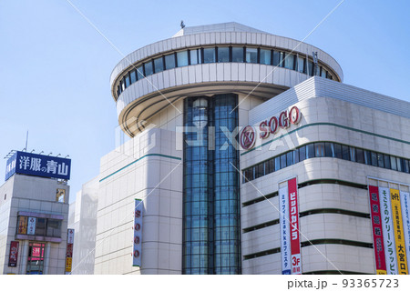 JR大宮駅西口「そごう大宮店」のビルディング（2022年5月撮影） 93365723