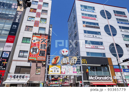 JR「赤羽」駅東口・赤羽一番街商店街のゲート 93365779