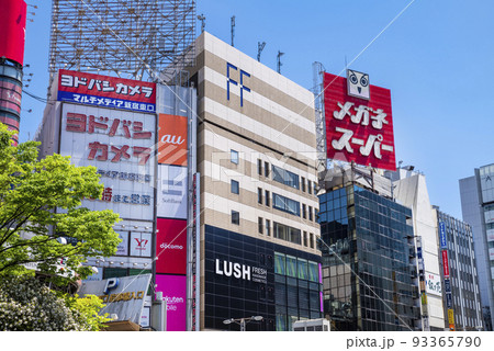 JR新宿駅東口駅前の街並み・ヨドバシカメラマルチメディア新宿東口と新宿F・Fビル 93365790