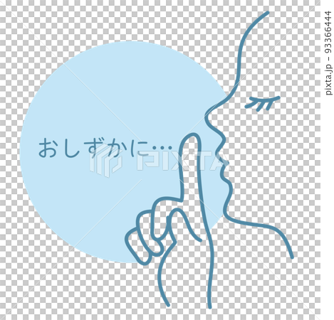 為了您的平靜 為了您的平靜 93366444