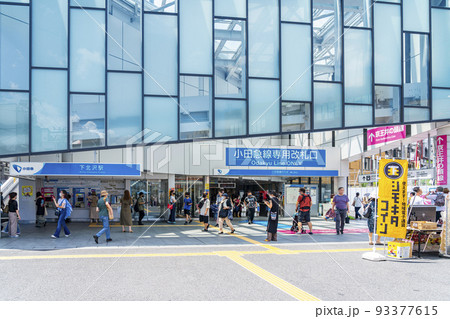 【東京都】スタイリッシュな外観の下北沢駅 【東京都】スタイリッシュな外観の下北沢駅 93377615