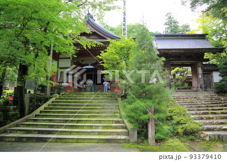 西国観音霊場散策・9（岐阜県揖斐郡揖斐川町谷汲：谷汲山華厳寺） 93379410