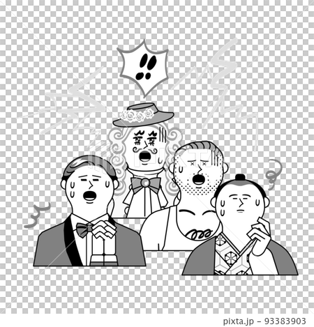 震驚的男人 震驚的男人 93383903