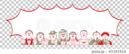 Various people who rejoice Various people who rejoice 93383919