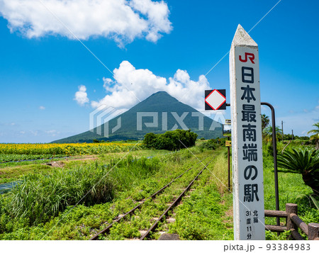 西大山駅から見た開聞岳 93384983