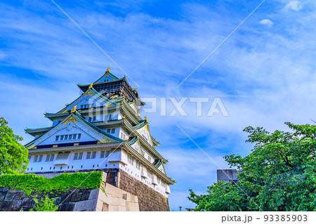 【大阪の都市風景】大阪城天守閣 93385903