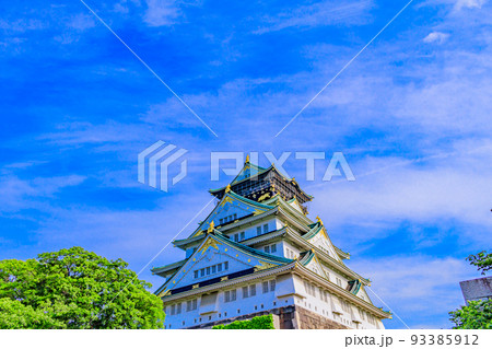 【大阪の都市風景】大阪城天守閣 93385912
