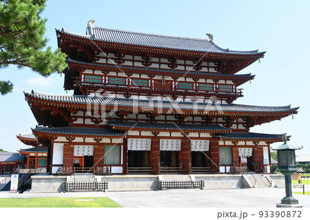 奈良市の世界文化遺産薬師寺の壮麗な金堂 奈良市の世界文化遺産薬師寺の壮麗な金堂 93390872