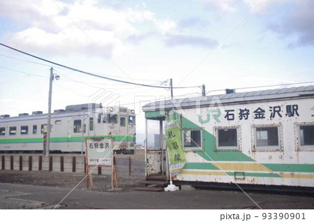 今はなき 93390901