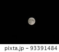 満月の月 93391484