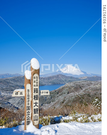 箱根_大観山から見る富士山と芦ノ湖の絶景雪景色 箱根_大観山から見る富士山と芦ノ湖の絶景雪景色 93391791