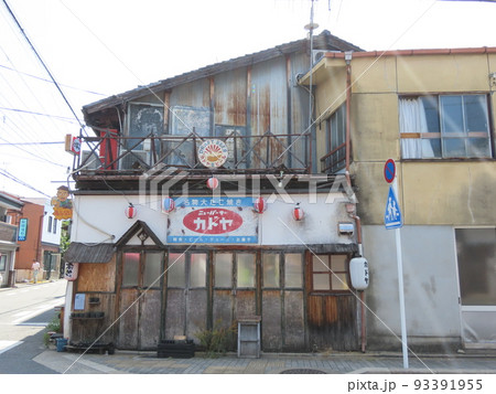昔の風情を伝える古い店舗の写真素材 [93391955] - PIXTA