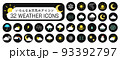 32個のお天気アイコンセット09　ベクターイラスト素材 93392797