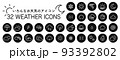 32個のお天気アイコンセット06　ベクターイラスト素材 93392802