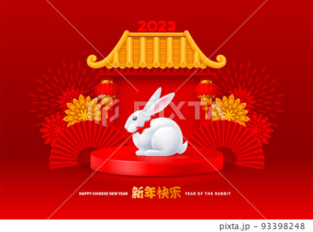 Chinese New Year Of The Rabbit Chinese New Year Of The Rabbit 93398248