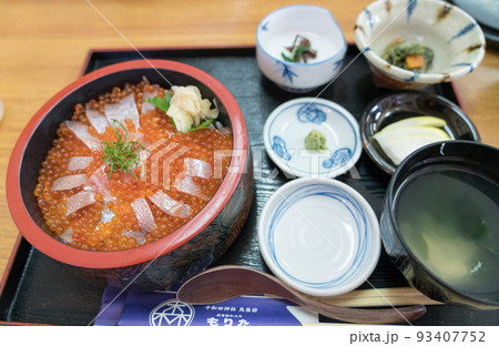 ヒメマスの親子丼 ヒメマスの親子丼 93407752
