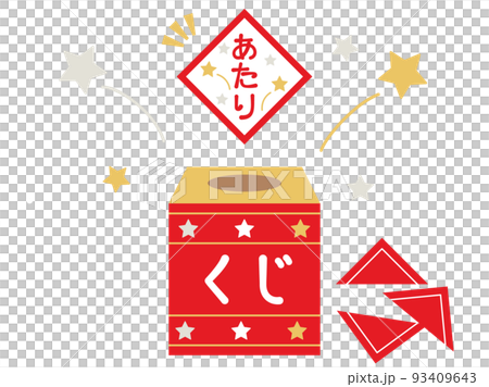 三角くじをイメージしたイラスト 三角くじをイメージしたイラスト 93409643