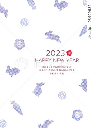 2023年 卯年 年賀状 うさぎ 背景素材 2023年 卯年 年賀状 うさぎ 背景素材 93409682