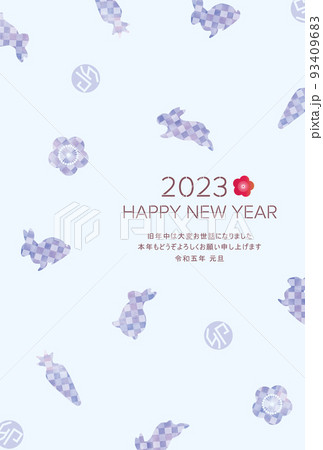 2023年 卯年 年賀状 うさぎ 背景素材 2023年 卯年 年賀状 うさぎ 背景素材 93409683