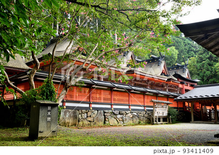 丹生都比売神社 (本殿)【和歌山県伊都郡かつらぎ町上天野】 丹生都比売神社 (本殿)【和歌山県伊都郡かつらぎ町上天野】 93411409