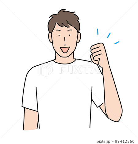 笑顔でガッツポーズをする男性のイラスト素材