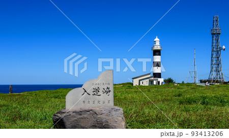 快晴の入道埼灯台　秋田県男鹿半島 93413206