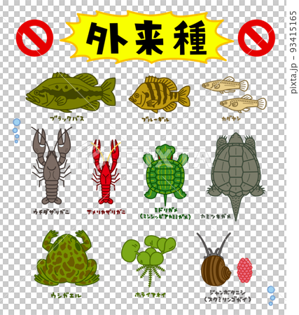 Illustration of 10 alien species 93415165