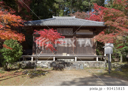 秋の神護寺 明王堂 京都市右京区高雄 秋の神護寺 明王堂 京都市右京区高雄 93415815