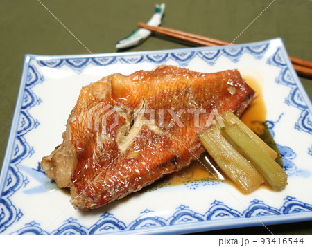 赤魚のおいしい煮付け 赤魚のおいしい煮付け 93416544