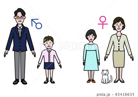 家族の多様性を表現したイラスト 93416635
