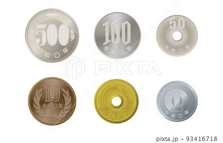 わりとリアルな日本円硬貨セットのイラスト素材 [93416718] - PIXTA