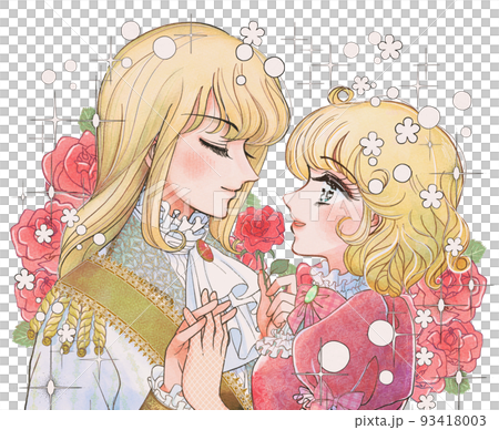 メルヘン童話絵本ハッピーエンド・恋する王子と姫 93418003