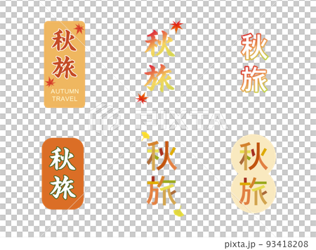 Autumn trip travel letter logo design set Autumn trip travel letter logo design set 93418208