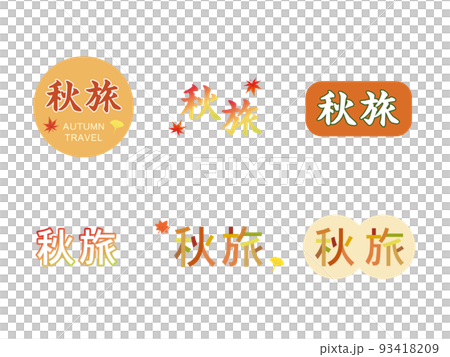 Autumn trip travel letter logo design set Autumn trip travel letter logo design set 93418209