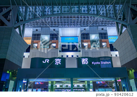 【京都の都市風景】京都駅周辺の都市夜景 93420612
