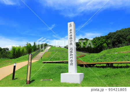 史跡　牽牛子塚古墳　越塚御門古墳 93421805