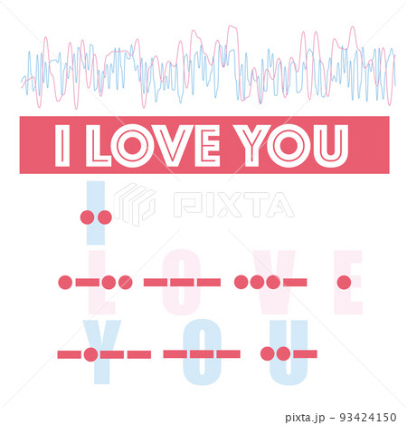 モールス符号・アイラブユー モールス符号・アイラブユー 93424150