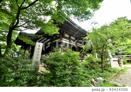 施福寺(本堂) 【大阪府和泉市槇尾山町】 施福寺(本堂) 【大阪府和泉市槇尾山町】 93424500