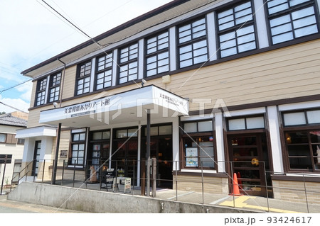 美濃和紙あかりアート館 93424617