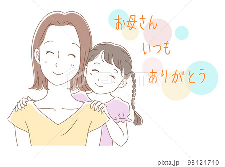 母の日のイラスト素材 93424740