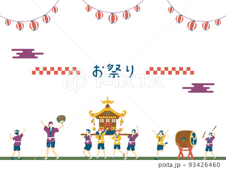 お祭りを楽しむ人達 93426460