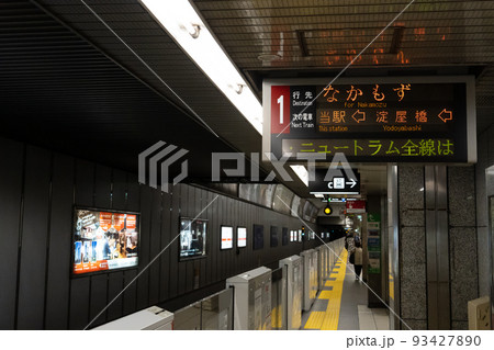 大阪メトロ　行先案内板イメージ　 93427890