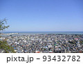 快晴の空と眼下に広がる街と海。真っ直ぐな水平線。 93432782