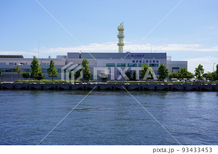 海上保安庁 横浜海上防災基地 93433453