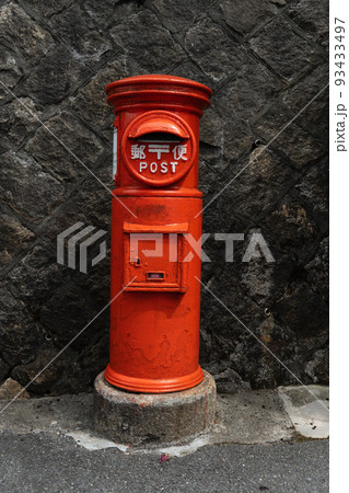 郵便ポスト（レトロ） の写真素材 [93433497] - PIXTA