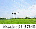 農業ドローン 93437345
