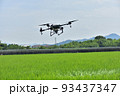 農業ドローン 93437347