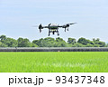 農業ドローン 93437348